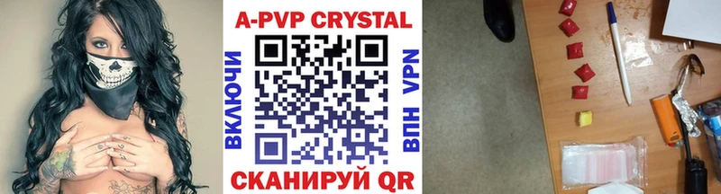 Alpha-PVP VHQ Тихорецк