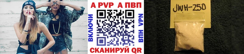 даркнет сайт  Тихорецк  A PVP Crystall 