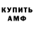 Кетамин VHQ Kojo Black