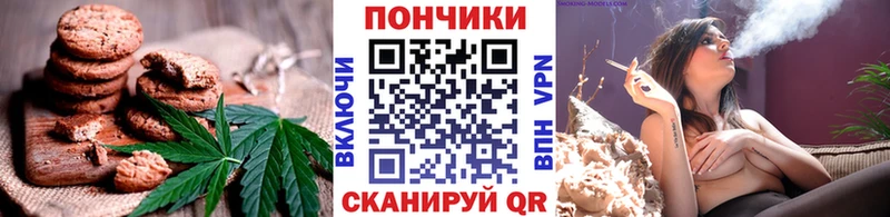 OMG как зайти  где купить   Тихорецк  Cannafood марихуана 