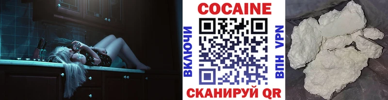 omg вход  Тихорецк  Cocaine Columbia 
