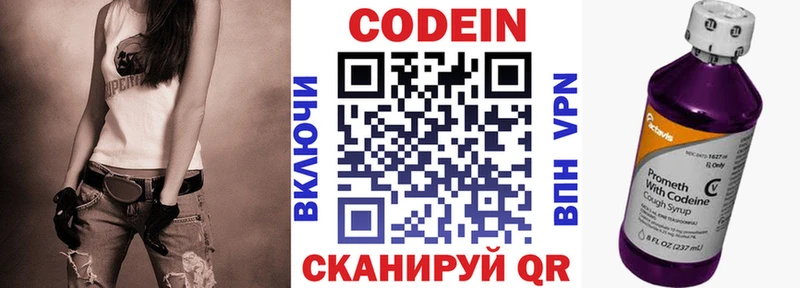 Codein напиток Lean (лин)  купить наркотик  Тихорецк 