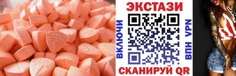 цены Тихорецк ЭКСТАЗИ XTC
