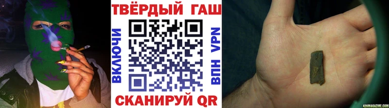 блэк спрут ТОР  купить наркотики сайты  Тихорецк  ГАШИШ Premium 