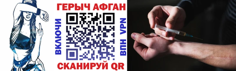 где купить наркотик Тихорецк ГЕРОИН афганец