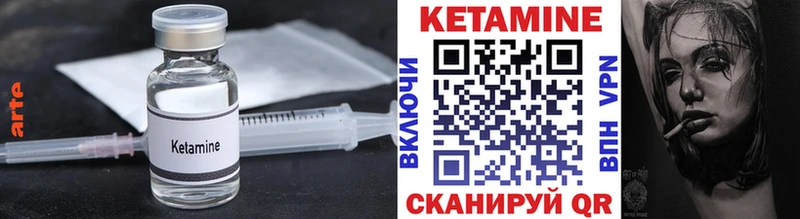 Кетамин VHQ  Тихорецк 