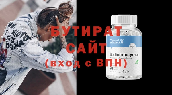 метамфетамин Абдулино