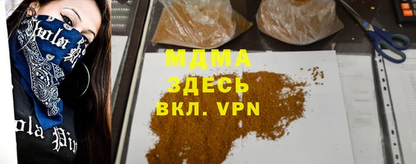 кокаин колумбия Абинск