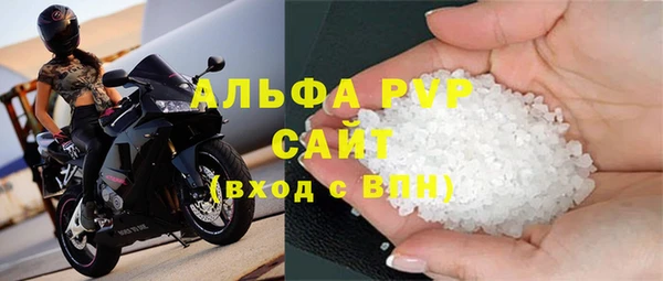 марки lsd Абаза