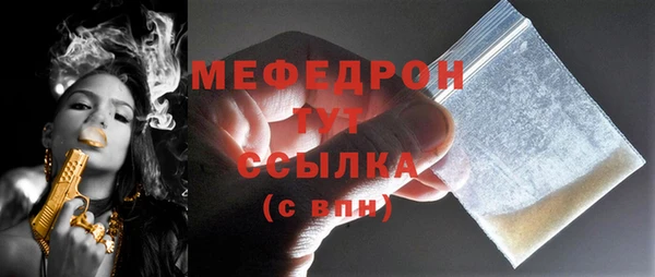 метамфетамин Абдулино