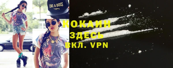 кокаин колумбия Абинск