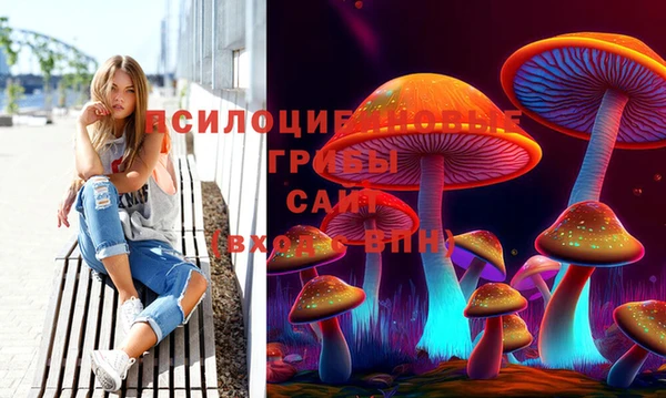 метамфетамин Абдулино