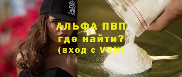 метамфетамин Абдулино
