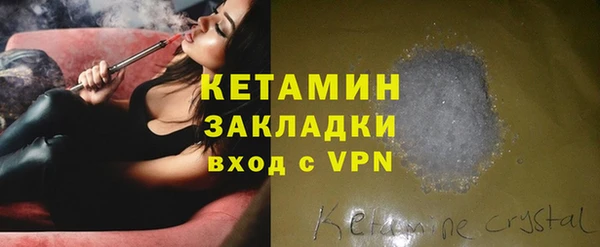 марки lsd Абаза