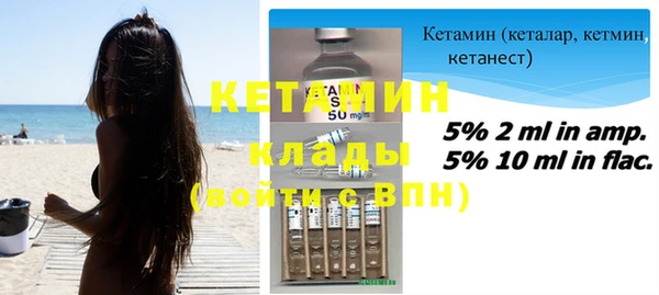 метамфетамин Абдулино