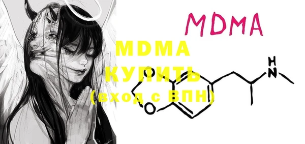 марки lsd Абаза