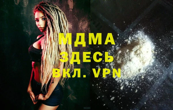 кокаин колумбия Абинск