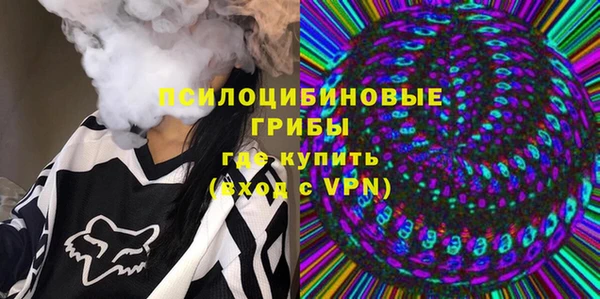 метамфетамин Абдулино