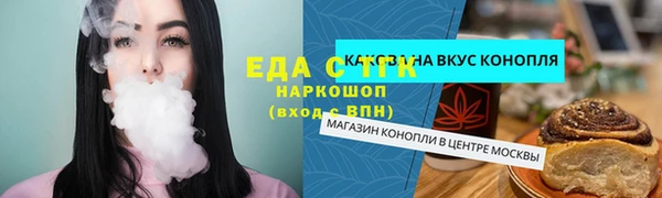 мефедрон мука Нягань