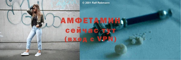 метамфетамин Абдулино