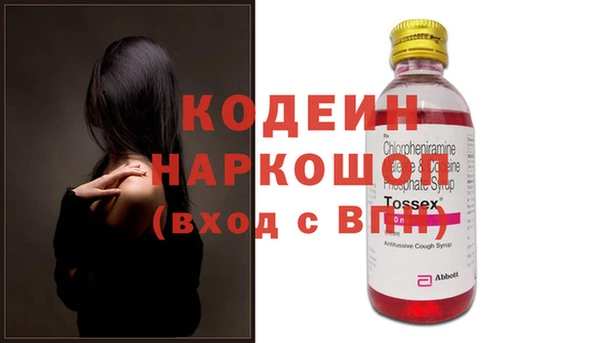метамфетамин Абдулино