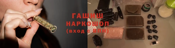 марки lsd Абаза