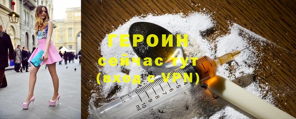кокаин колумбия Абинск
