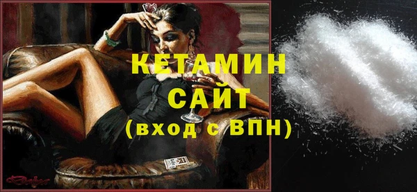 мефедрон мука Нягань
