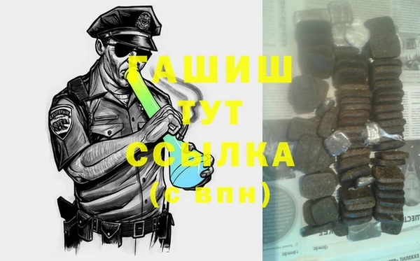 метамфетамин Абдулино