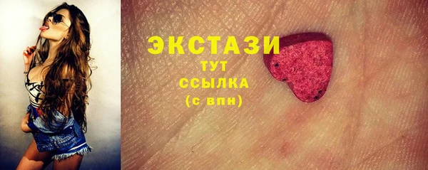 марки lsd Абаза