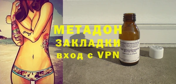 метамфетамин Абдулино