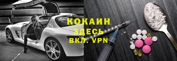 метамфетамин Абдулино