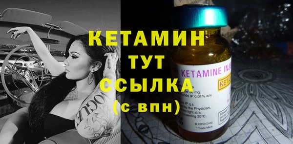 метамфетамин Абдулино