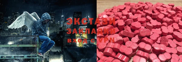 марки lsd Абаза