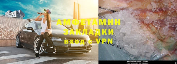 метамфетамин Абдулино