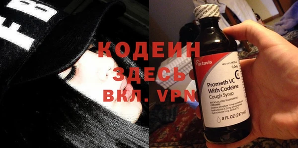 метамфетамин Абдулино