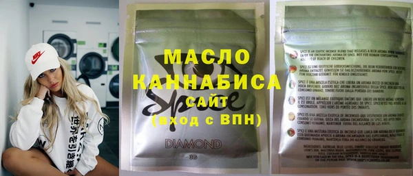 метамфетамин Абдулино