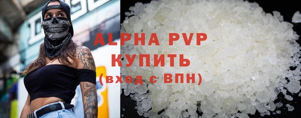 марки lsd Абаза