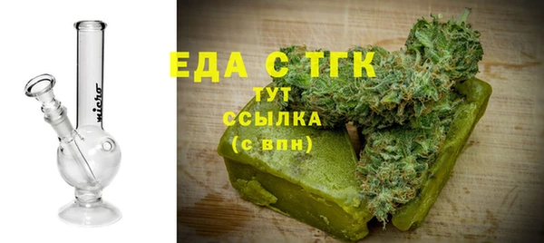 метамфетамин Абдулино
