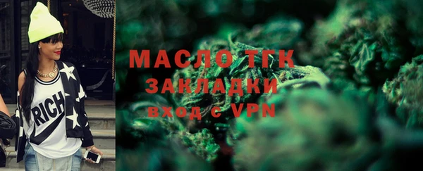 марки lsd Абаза