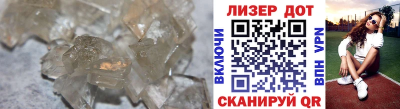 LSD-25 экстази кислота  Тихорецк 
