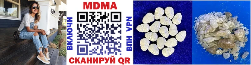 MDMA crystal купить закладку это телеграм Тихорецк