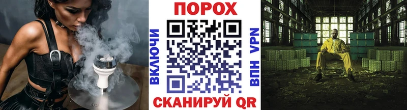 МЕТАМФЕТАМИН мет Тихорецк