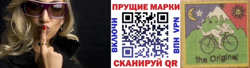 где продают наркотики  это какой сайт  omg зеркало  Наркотические марки 1,8мг  Тихорецк 
