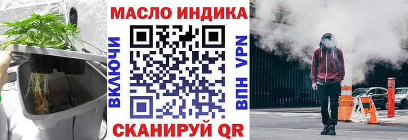 дарнет шоп  KRAKEN ссылки  Дистиллят ТГК THC oil  Тихорецк 